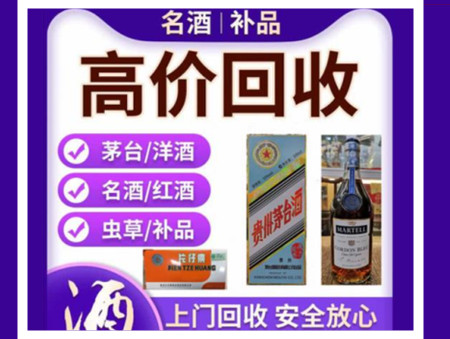 香洲烟酒回收店