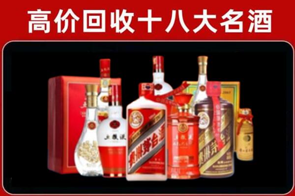 香洲回收老酒