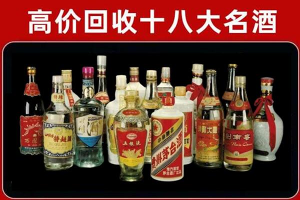 香洲回收铁盖茅台酒